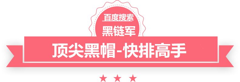 2024精准资料大全免费师宗seo工具